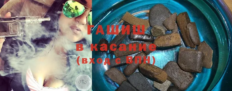 как найти закладки  Кувшиново  ГАШ hashish 