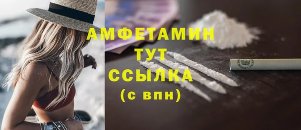 стаф Верхний Тагил