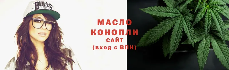 Дистиллят ТГК гашишное масло  дарк нет как зайти  Кувшиново 